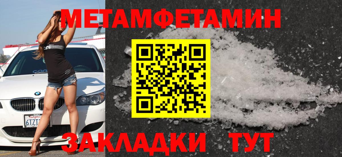 Миасс  Amphetamine VHQ  Amphetamine  Вход с VPN 