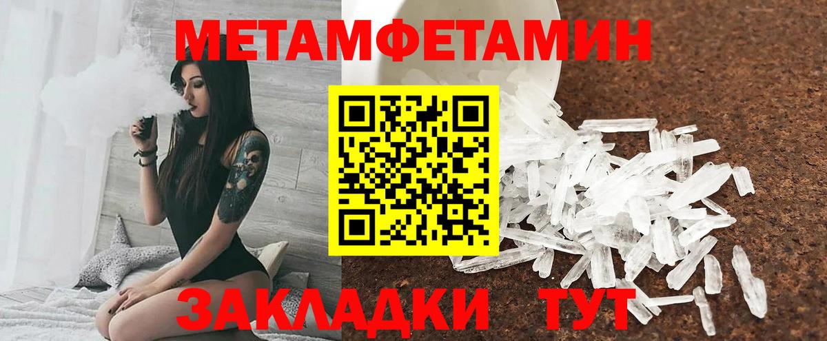 Амфетамин 98% Миасс