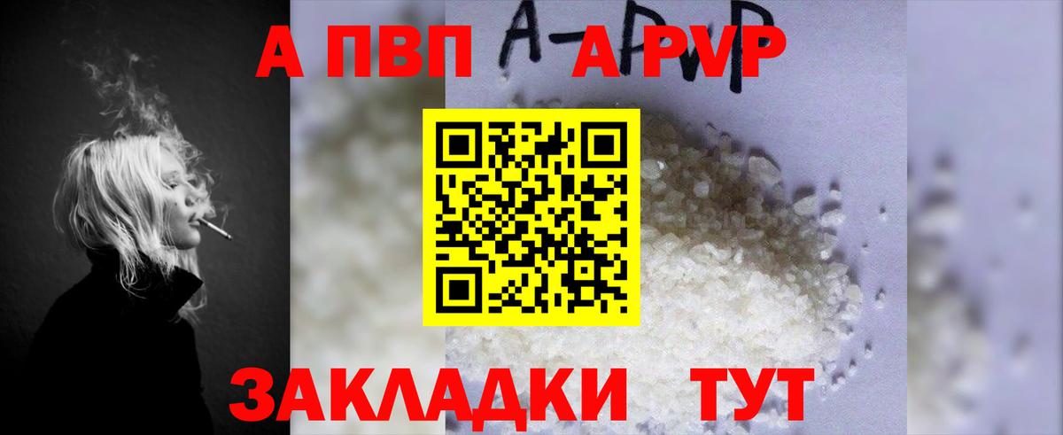 Альфа ПВП СК КРИС Миасс