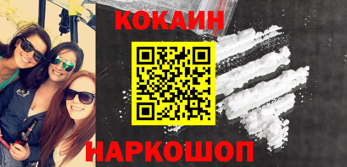 МЕФ Миасс