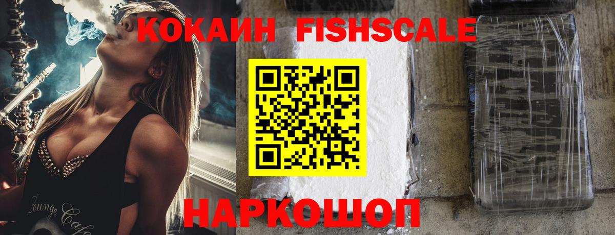 COCAIN VHQ Миасс