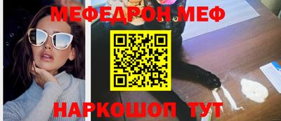 метамфетамин Жуковский