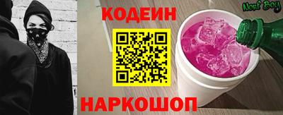 метамфетамин Жуковский