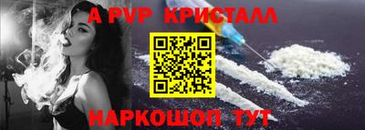 амф Заводоуковск