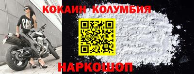 метамфетамин Жуковский