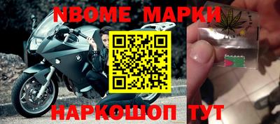 метамфетамин Жуковский