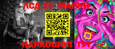 прущие грибы Заволжье