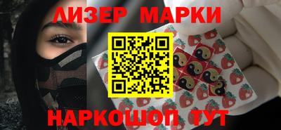 метамфетамин Жуковский
