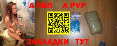 метамфетамин Жуковский