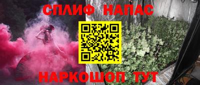 метамфетамин Жуковский