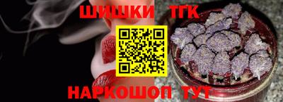 метамфетамин Жуковский