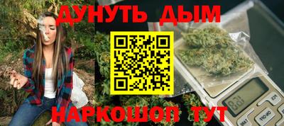 метамфетамин Жуковский