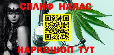 метамфетамин Жуковский