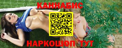 метамфетамин Жуковский