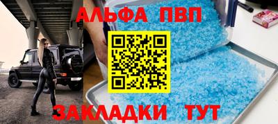 метамфетамин Жуковский