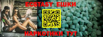 метамфетамин Жуковский