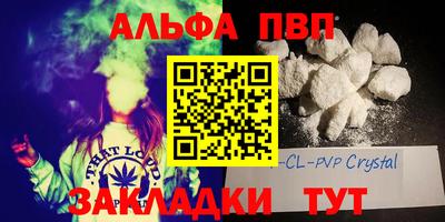метамфетамин Жуковский
