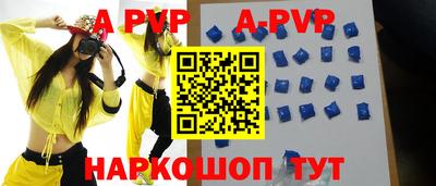 метамфетамин Жуковский