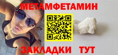 прущие грибы Заволжье