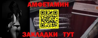 прущие грибы Заволжье