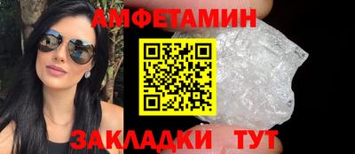 амф Заводоуковск