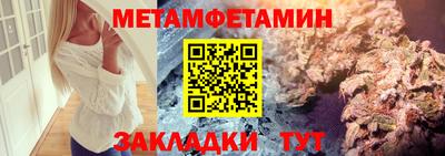 амф Заводоуковск