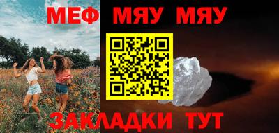 амф Заводоуковск