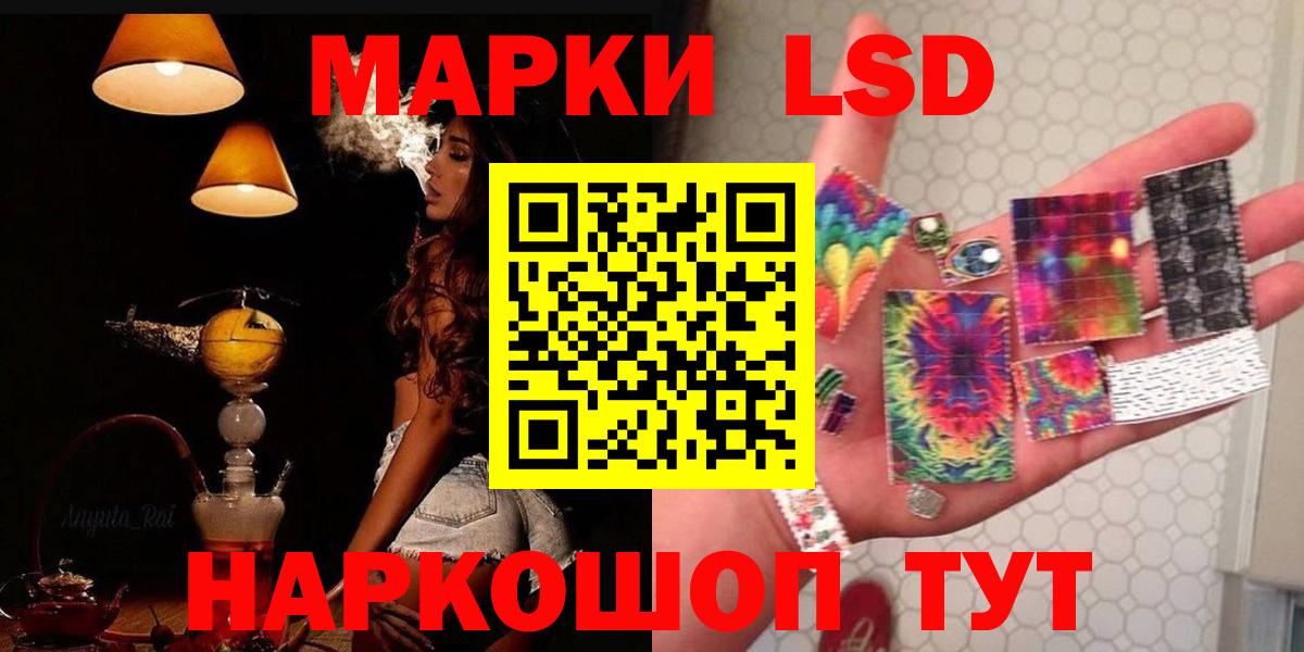 Лсд 25 экстази ecstasy  Вход с VPN  Лсд 25 экстази  ЛСД экстази ecstasy  Миасс 