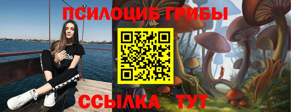 ГАШИШ  APVP СОЛЬ кристаллы  МЕФ кристаллы  COCAIN  Миасс  Канабис  Вход с VPN 